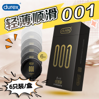 【避孕润滑】轻薄顺滑001（6只装）杜蕾斯