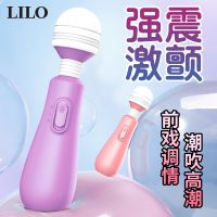 来乐不倒翁AV棒粉色